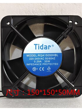 全新Tidar RQA15050HBL/MBL 双滚珠散热风扇220V 15CM工业风机35W