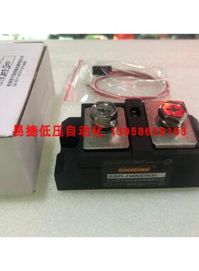 KEJIKEYI杭州西子 SSR-H480D500 H380D500P H480D500P 固态继电器