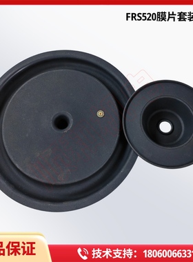 DUNGS冬斯FRS5050燃气FRS520减压阀FRS515橡胶膜片维修包更换替代