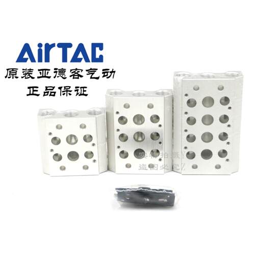 AirTAC亚德客电磁阀底座 7V100M2F 7V100M3F 7V100M4F 7V100M5F