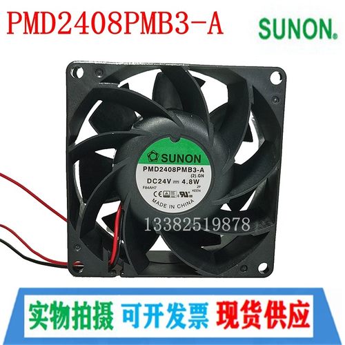 SUNON建准 PMD2409/2408/2406/2412PMB1/2/3-A 24V变频器散热风扇