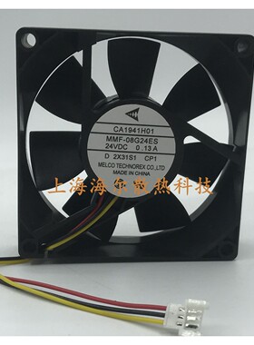 MMF-08G24ES-CP1 F740变频器风扇CA1941H01 24V 0.13A