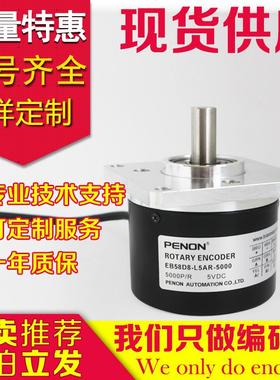 EB58D8-P6AR-5000全新供应EB58D8-L5AR-5000旋转编码器