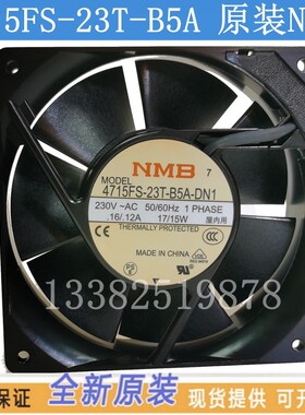 全新4715FS-23T-B5A-DN1原装NMB风扇230V 12038机柜反叶散热风机