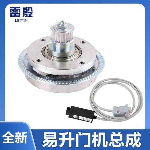 易升门机编码器码盘ENCODE/DB9总成适用奥的斯电梯YS-K01变频器