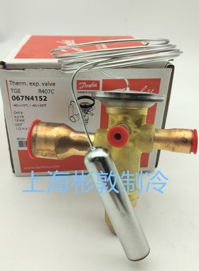 丹佛斯膨胀阀 TGEZ2.5-3.5 -5-7 R407C 067N4151 4153 4153 4156