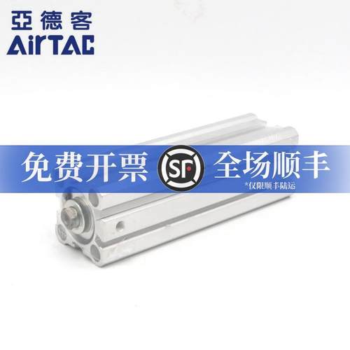 AirTAC亚德客超薄气缸SDA25X120S SDA25X120 SDA25X120SB