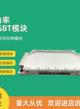 FP25R12W1T7_B11 FP50R06W2E3 FP50R06W2E3_B11全新功率IGBT模块