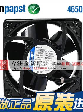 4650N全新原装德国风机4656N 4650N-465 4656Z耐高温散热风扇230V