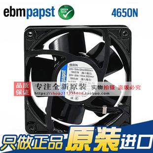 465 4650N 4656Z耐高温散热风扇230V 德国风机4656N 4650N全新原装
