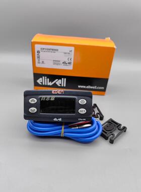 伊力威 eliwell IC901 电子温度控制器 温控器 ICplus902 代用