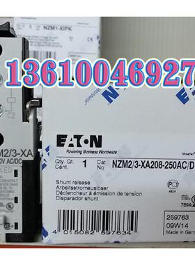 EATON MOELLER断路器分励线圈NZM2/3-XA208-250AC/DC