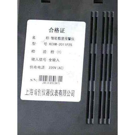 上海肯创KCZL-2011P2S 数字显示报警仪表KCXM-2011P5SKCXM-2011P0