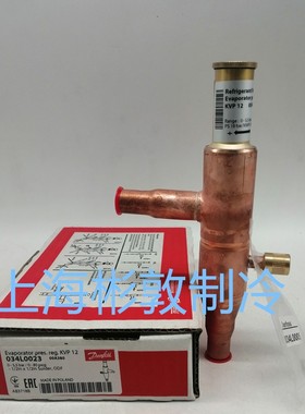 Danfoss丹佛斯蒸发压缩机吸气压力 调节阀 KVP12 034L0023 0021