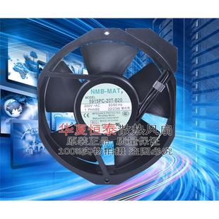 24T MAT5915PC 22T NMB B30 12T B20 10T 200V风扇 20T B10 23T