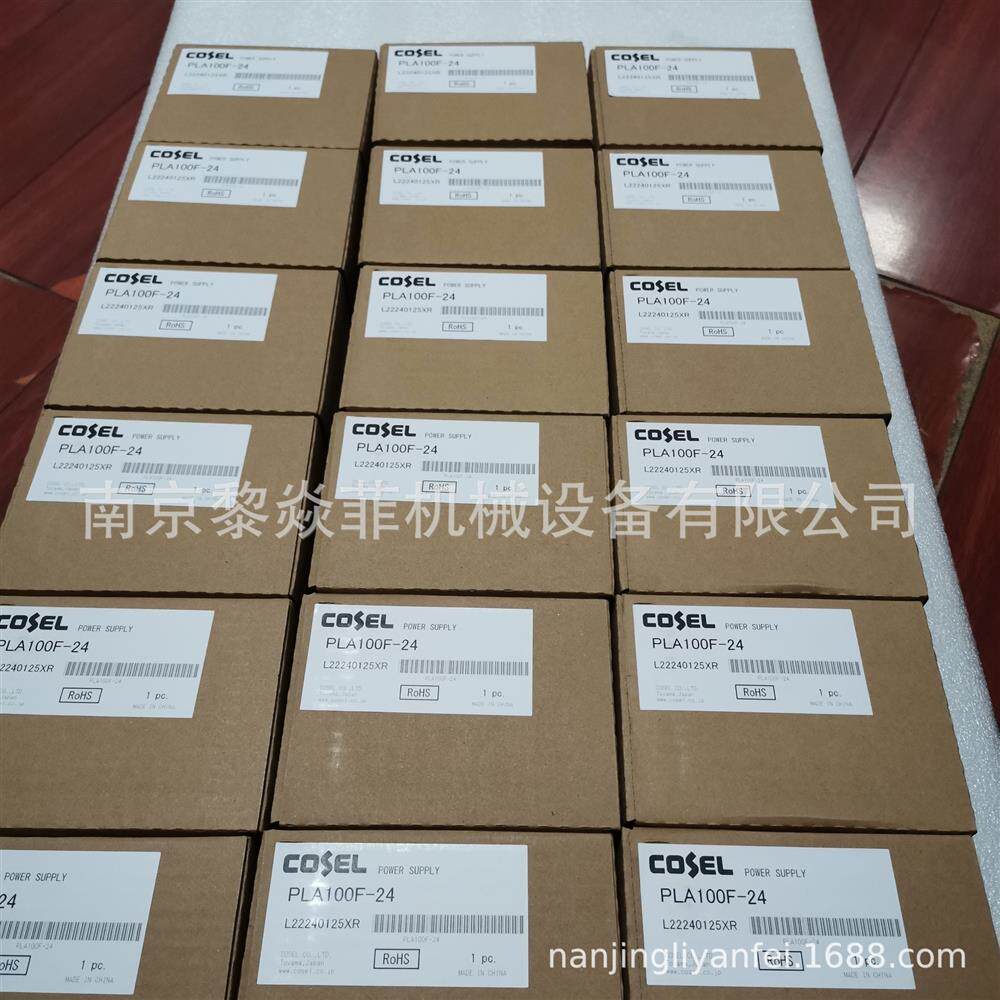 全新原装COSEL科索转换器模块电源  开关电源 PLA100F-24现货