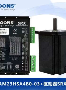 Moons'鸣志28/42/57步进电机套装直流马达AM23HSA4B0-03+SR驱动器