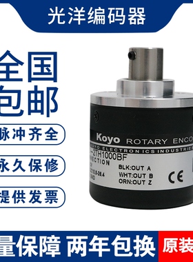 koyo光洋编码器TRD-2TH2000BF TRD-2TH1000VH 600AF 1024A 360V