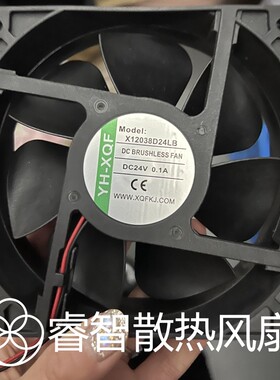 原装YH-XQF X12038D24UB DC24V 1A 大风量变频器散热风扇12CM