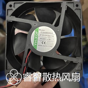原装YH-XQF X12038D24UB DC24V 1A 大风量变频器散热风扇12CM