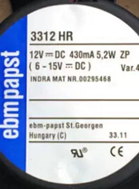 德国ebmpapst 3312HR 12V 442MA 5.3W 92*92*32MM 高端设备风扇