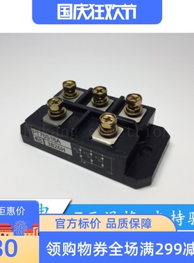 PT76S16A PT76S16 PT76S16C PT5016CF现货原装 质保一年MSDM75-16