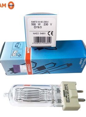 普门 海特 威伐光WIRA500 64672 M/40 230V500W 灯泡 NAED 54951