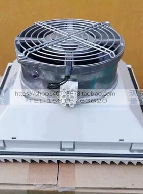 德国RITTAL SK3325107/100 SK3326107/100 3323 3322威图机柜风扇