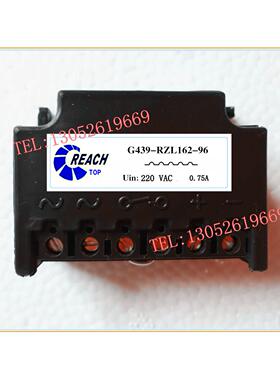 REACH G439-RZL162-96(220V 0.75A)电机刹车整流器