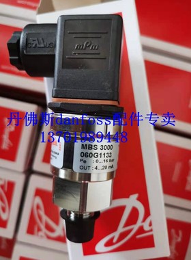 压变MBS3000|060G1113|060G1124|060G1430|060G1125|060G1133现货