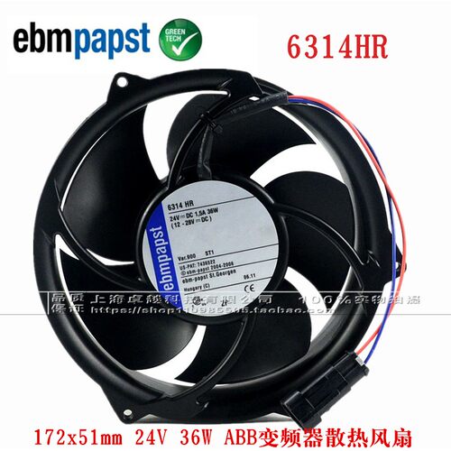 6314HR 全新原装ebmpapst 17CM 1751 24V 36W ABB变频器散热风扇