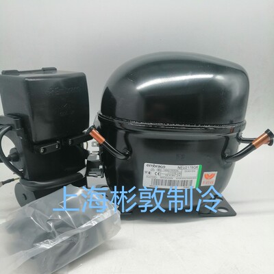 Embraco恩布拉科 冷柜 冰柜 展示柜压缩机 NEU2178GK R404A