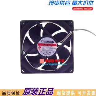 220 240V 9025 SUNON建准 轴流风机 HVL.GN 9CM 交流风扇 MA2092