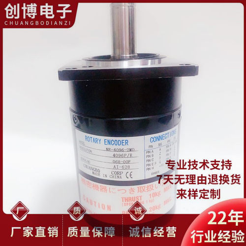 NE-1024-2MD数控机床主轴编码器-25-20-2MD 4096-500-2048-50-2MD