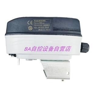 MVN7234 MVN7650电动球阀调节执行器MVN7220 原装 霍尼韦尔MVN7620