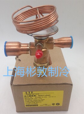 STF上恒膨胀阀空调制冷节流阀 RTET5 1-1/2 10 12 14 18 HC HW100