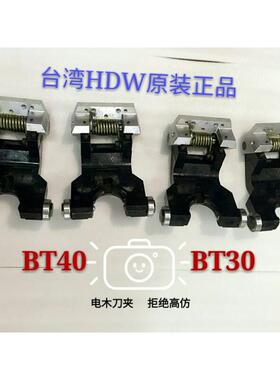 台湾首轮夹臂式刀库刀架BT30刀库黑色铝刀架伞型刀台湾库刀夹钻攻