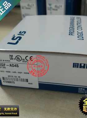 【原装正品】XGF-AD4S 韩国LS(LG)模拟量模块 可编程控制器PLC