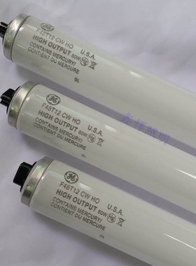 GE通用F48T12/CW/HO高输出型荧光灯60W防爆灯管同SYLVANIA喜万年