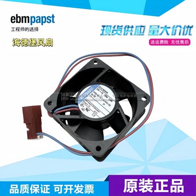 德国进口风机614NHHR 24V F2.115.2401/02 海德堡印刷机风扇
