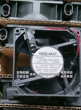 NMB 3615KL-05W-B50 24V 9238 0.32A 9CMABB变频器双滚珠散热风扇