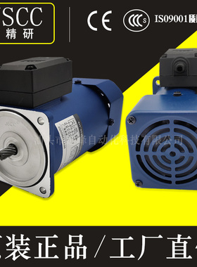 JSCC精研电机90GF900RT 90GF1000RT 90GF1200RT 90GF1500~1800RT