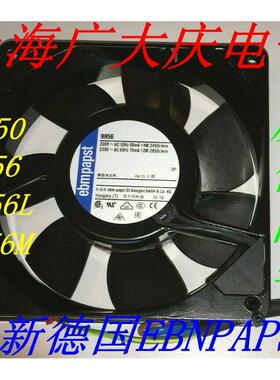 原装ebmpspat TYP 9950/9956L/M 230V 14/12W 12cm厘米12025风扇