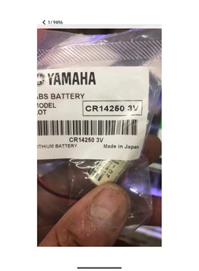 日本进口雅马哈YAMAHA KAS-M53G0-01 3V 850mah CR14250SE 锂电池