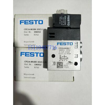 全新FESTO费斯托 阀岛电磁阀线圈 MSZE-3-24DC 662523 现货