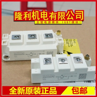全新SKM100GAL123D SKM150GAL12T4 SKM300GAL123D 400GAL063D 200