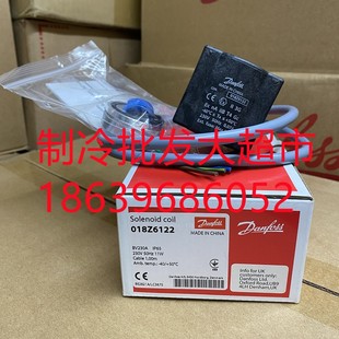 Danfoss丹佛斯防爆线圈 IP67 018Z6122 6595 6593 6592 6591 6596