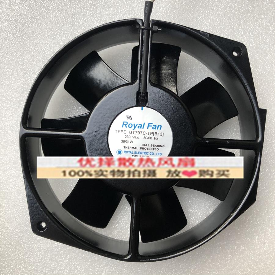Royal UT795C/UT796C/UT797C/UT790C-TP T791CG 230V耐高温风扇