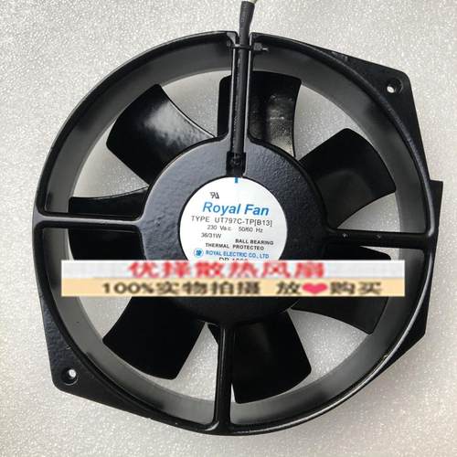 Royal UT795C/UT796C/UT797C/UT790C-TP T791CG 230V耐高温风扇
