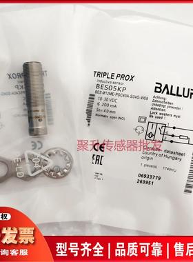 BES05KP电感式接近开关BES M12ME-PSC40A-S04G-W08金属检测传感器